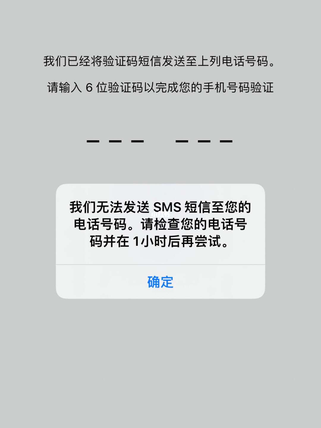 telegeram苹果收不到验证码-telegram收不到短信验证怎么登陆