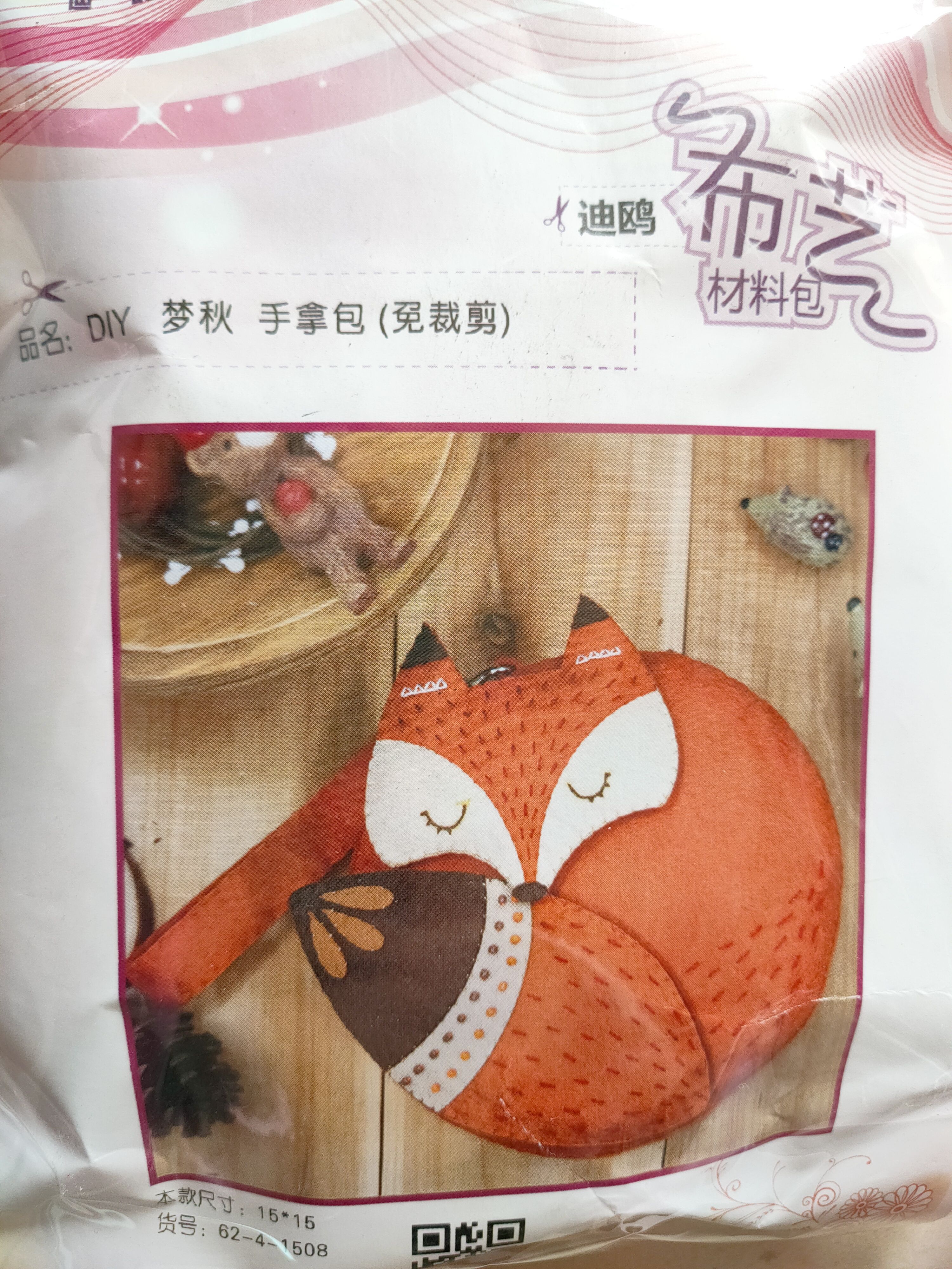 小狐狸钱包是谁开发的-小狐狸钱包是谁开发的软件