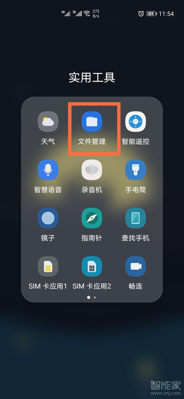 包含telegeramx下载的文件在哪里看的词条