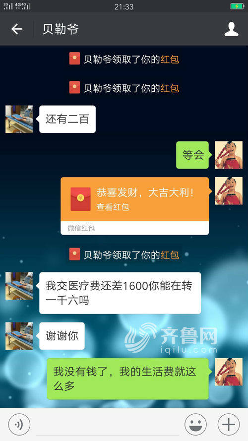 被骗转出去的钱还有办法补救吗-被骗转出去的钱还有办法补救吗3000以下支付宝