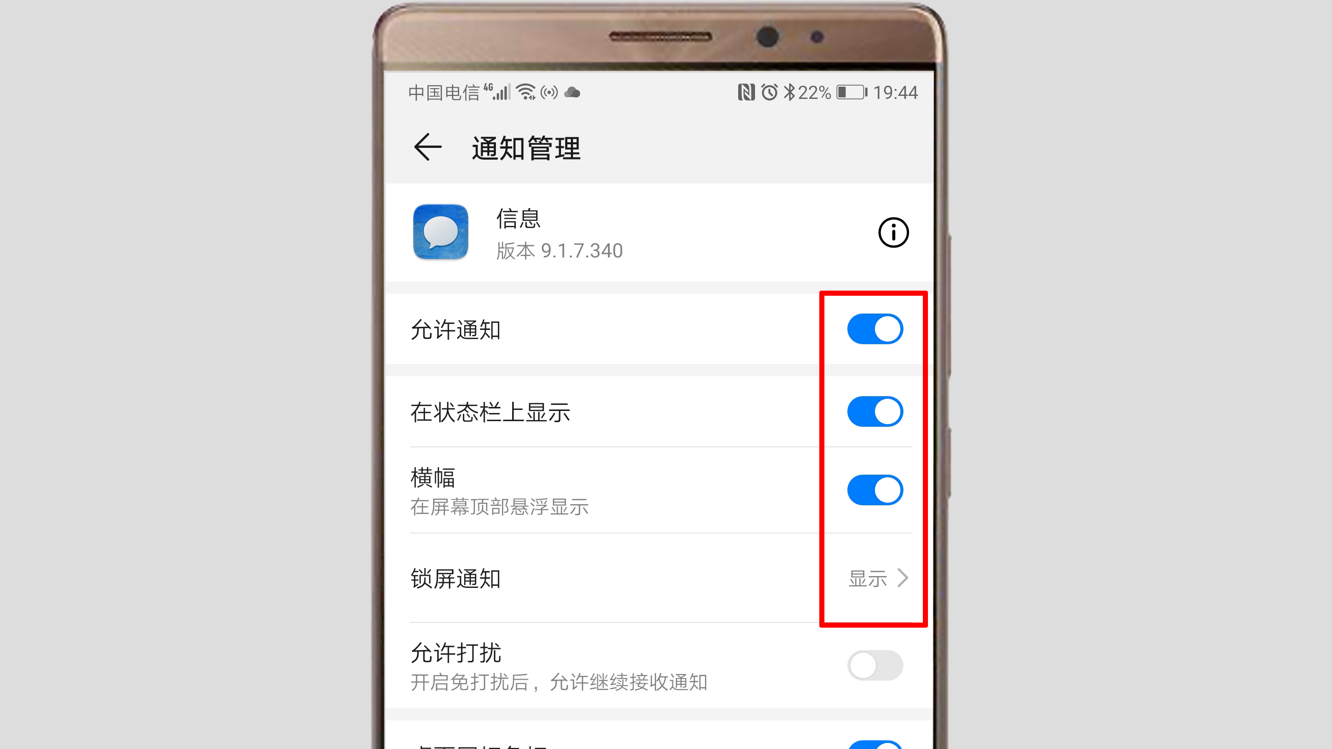 包含电报收不到86短信验证华为的词条
