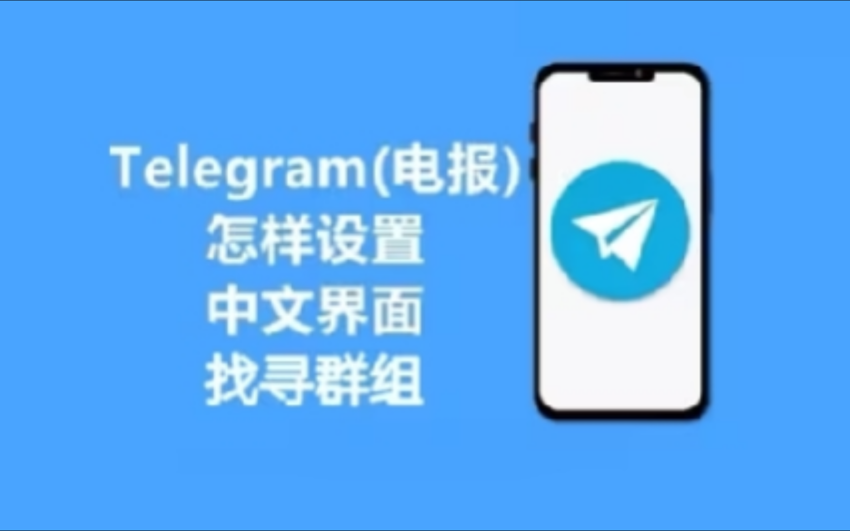 安卓telegeram收不到验证码-telegeram安卓下载收不到验证码
