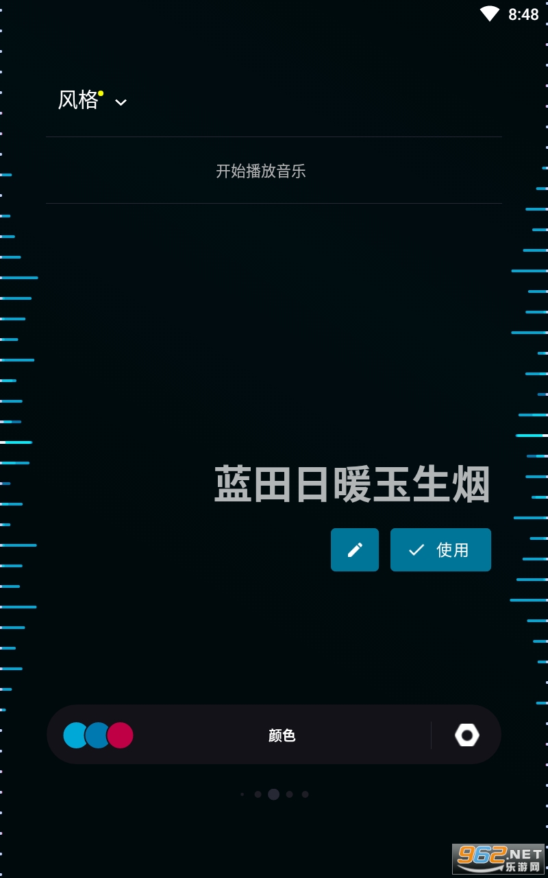 muviz汉化免费版下载-muviz pro 汉化破解版