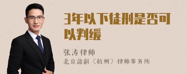 卖u获利百万判几年-卖婬获利的钱会冻结吗