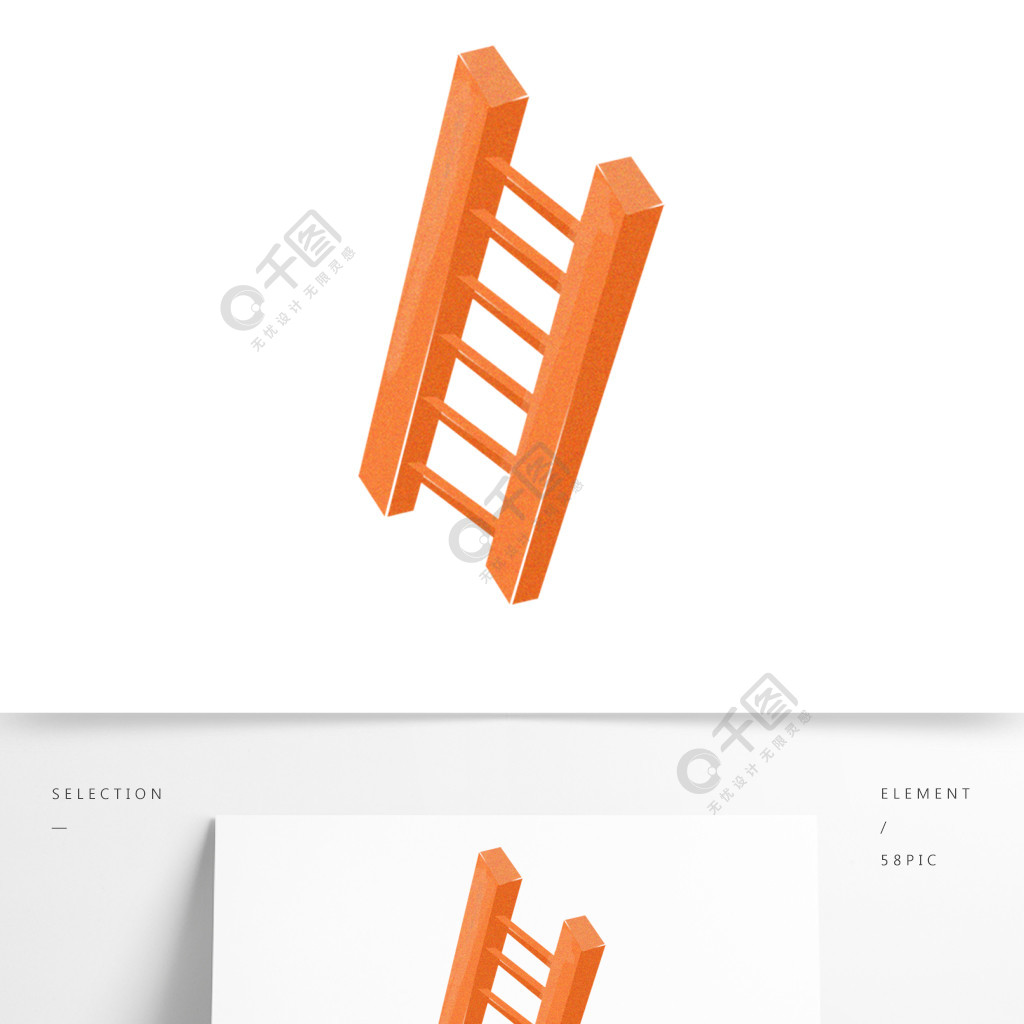 梯子图片卡通画可爱-梯子图片卡通画可爱版