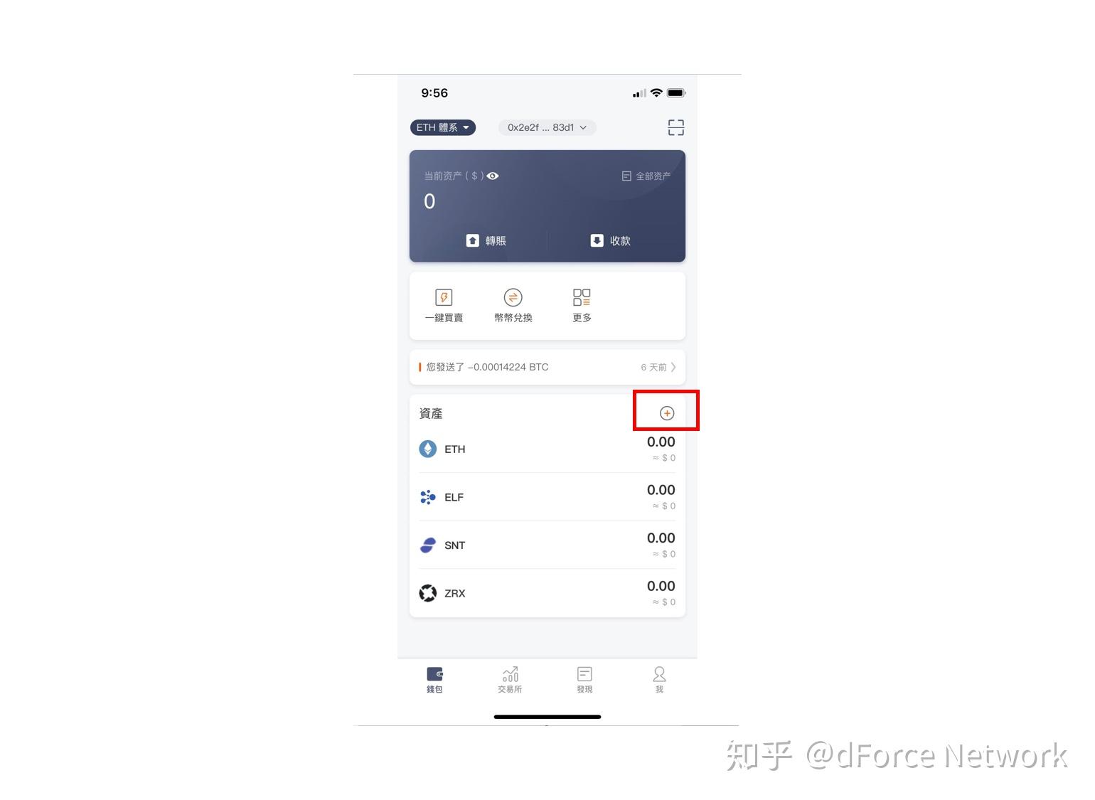 Usdt怎么支付-usdt怎么充钱步骤