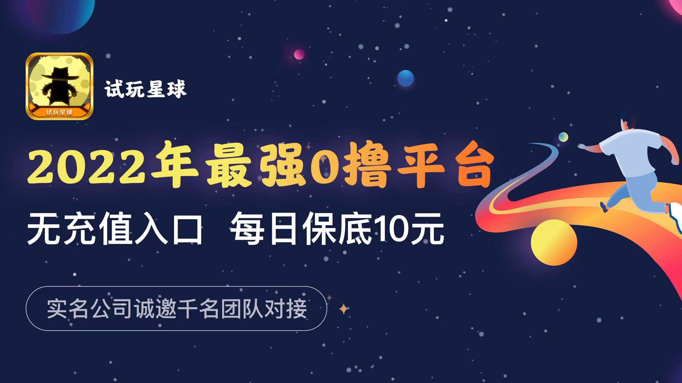 十大虚拟币星球游戏-十大虚拟币星球游戏有哪些