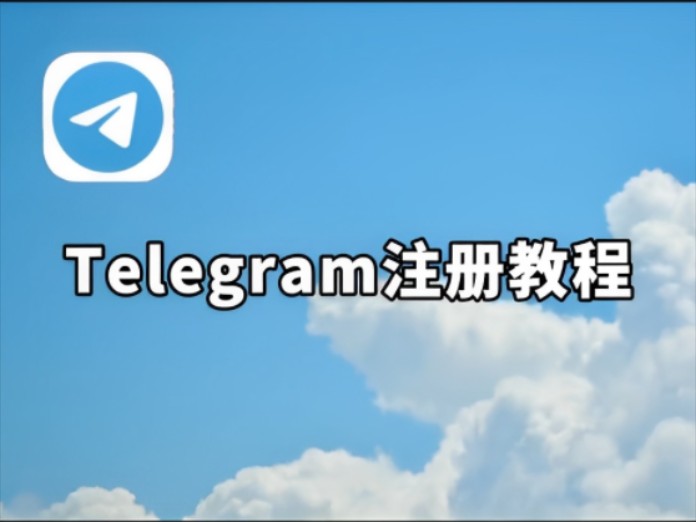 telegram收不到-telegram收不到86短信验证