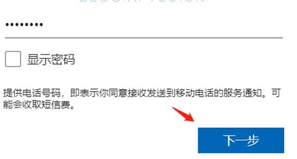 苹果skype下载方法-skype 苹果手机下载