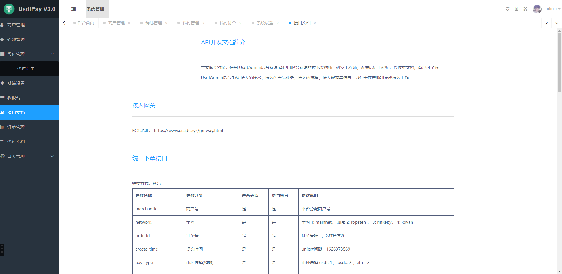 关于usdttrc20和erc20的区别tron的信息