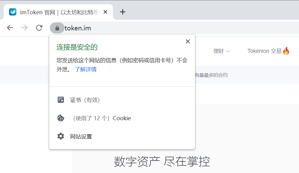 imtoken下载网址-免费入口tiktok无需下载