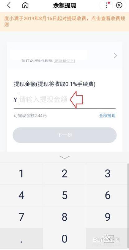 bithumb如何提现-bithumb中国人能认证吗