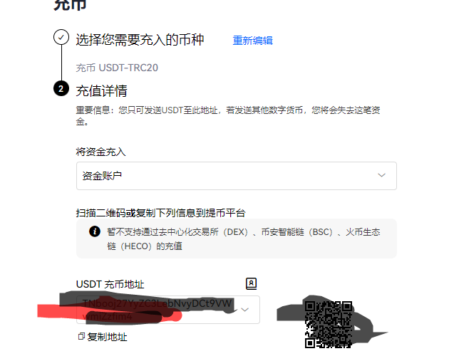 怎么用usdt充值-usdt钱包怎么充值