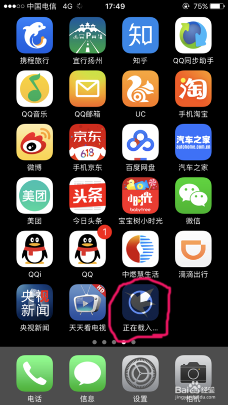 苹果手机app安装下载不了为什么-苹果手机app安装下载不了为什么呢