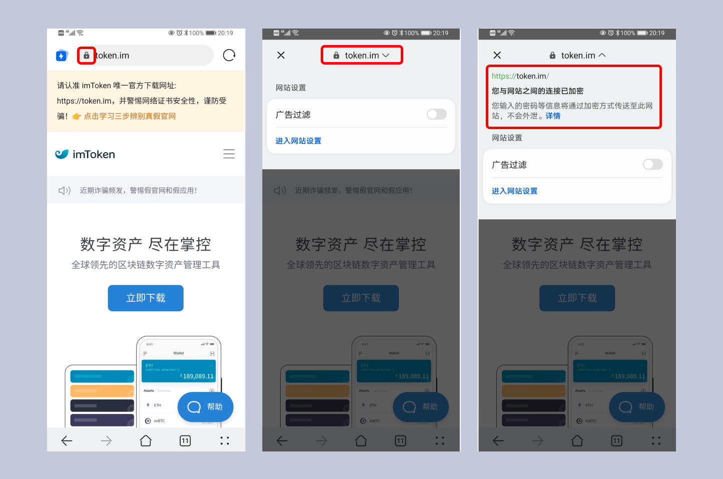 imtoken官网地址无法访问的简单介绍