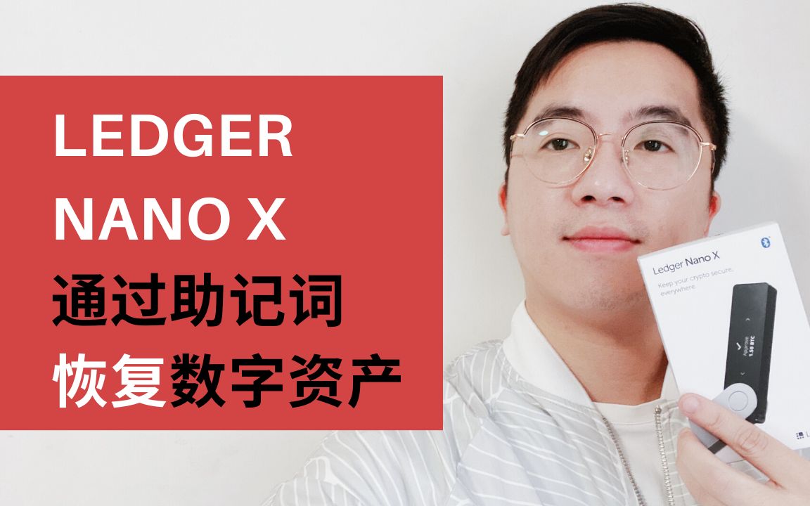 ledger钱包官网网址-ledger钱包官网多少钱