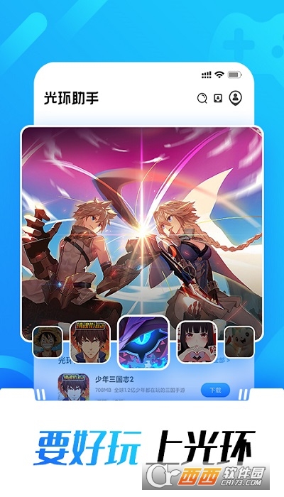 telephone安卓下载2022版本-telephonyrescommonapk