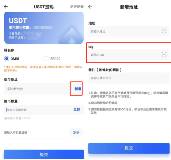 虚拟币地址哪里获取-虚拟币钱包地址怎么获取