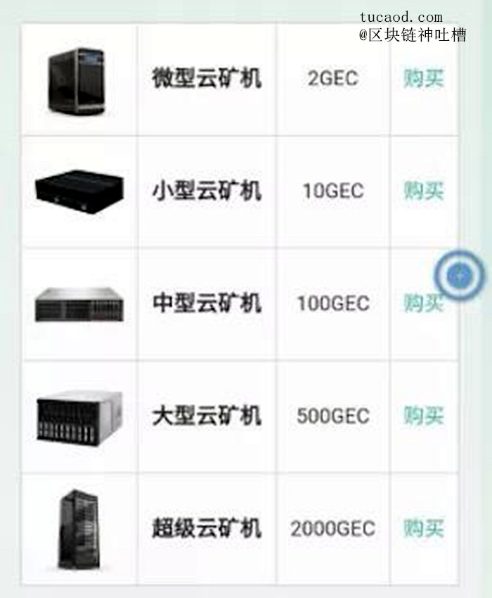什么是GEC-什么是歌唱家什么是歌手