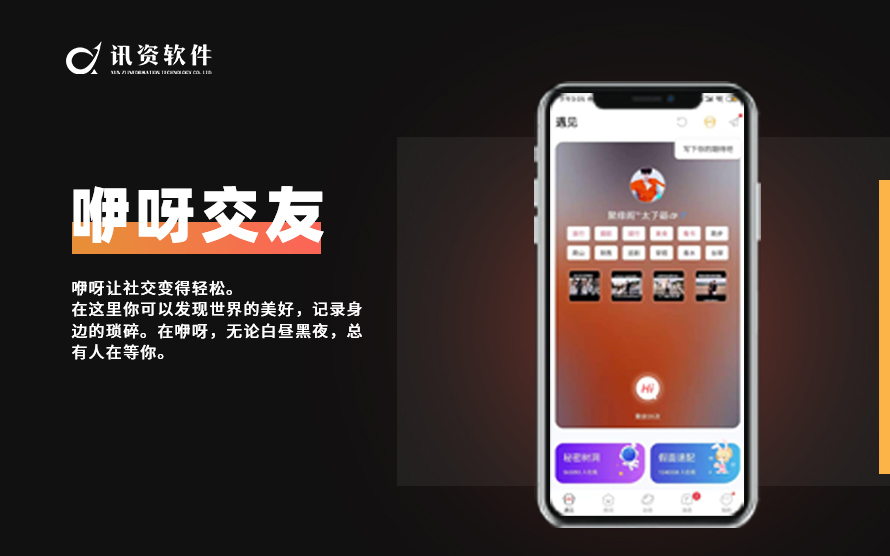 中国能用的外国社交软件-有什么中国人能用的国外社交软件吗?