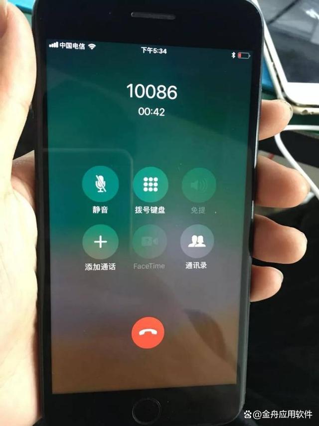关于苹果手机telegreat怎么设置通讯录权限的信息