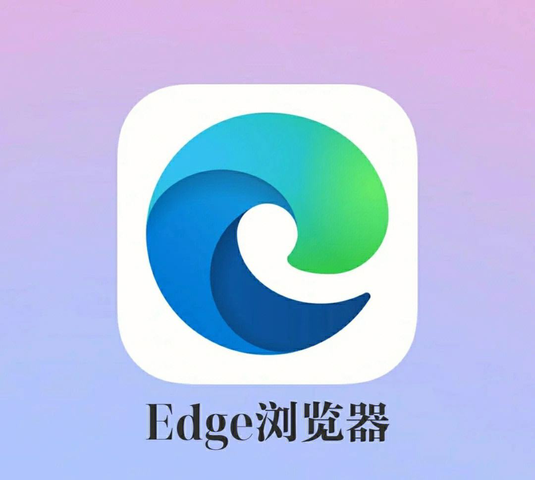 edge官网-Microsoft edge官网