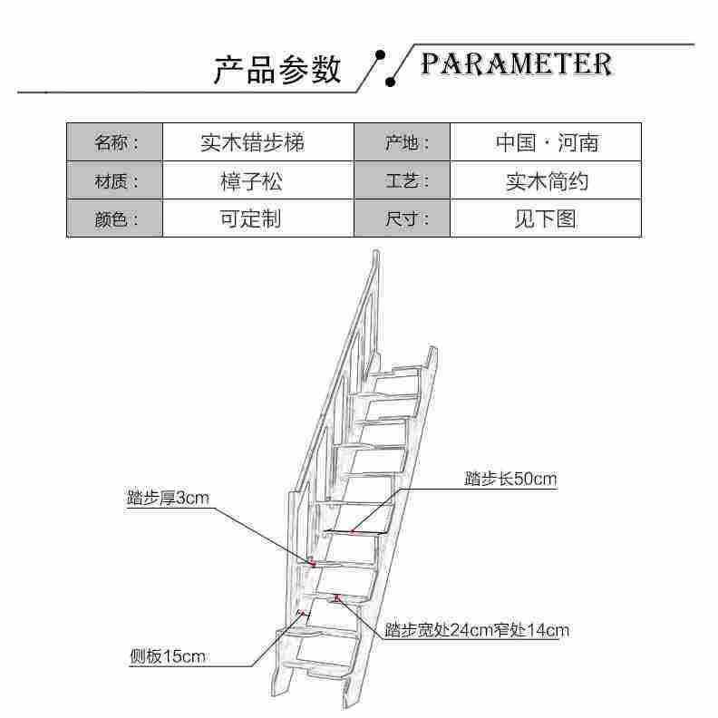 家用直梯子图片价格大全-家庭直梯效果好还是l梯效果好