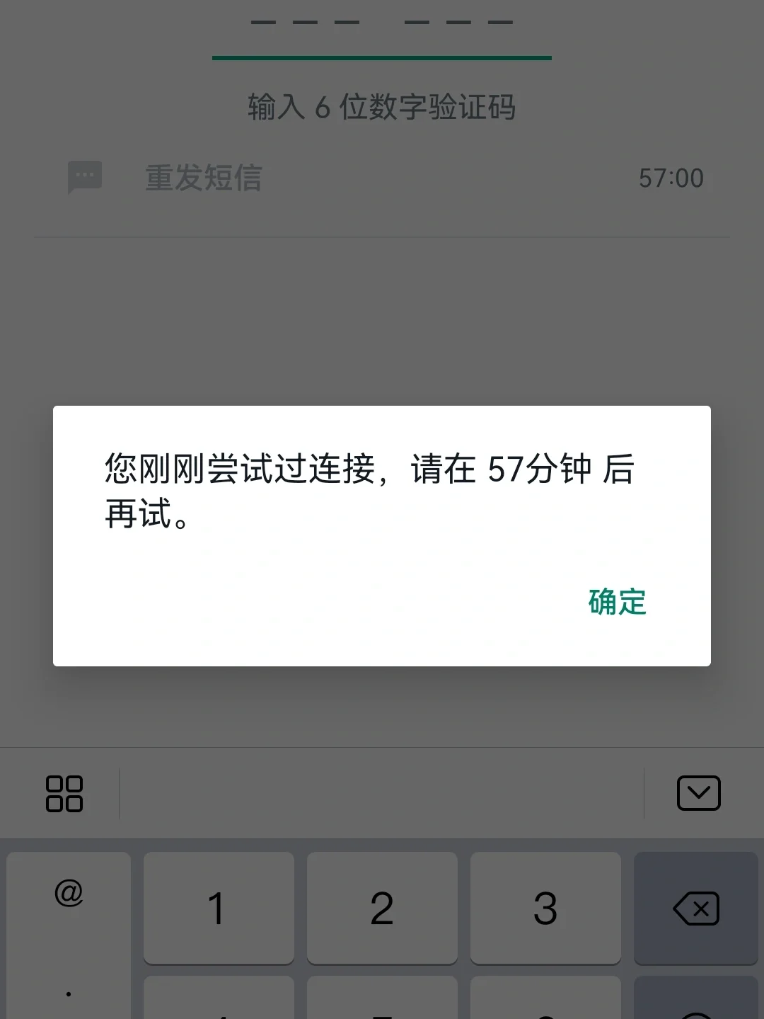 注册whatsapp收不到验证码怎么办-whatsapp收不到验证码怎么办 香港
