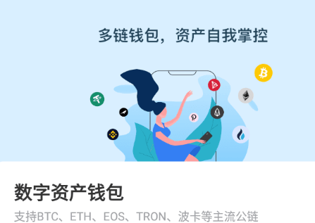 包含tokenpocket电脑版下载的词条