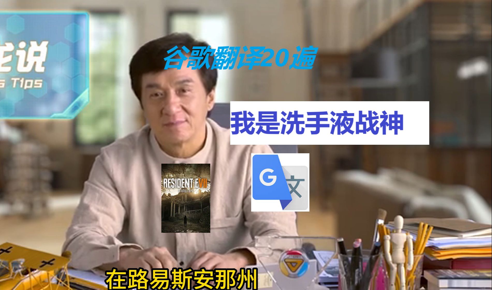 谷歌翻译-谷歌翻译器在线翻译