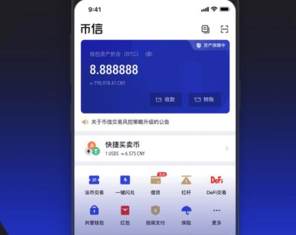 比特币交易在下载合法吗-比特币交易app是真的吗
