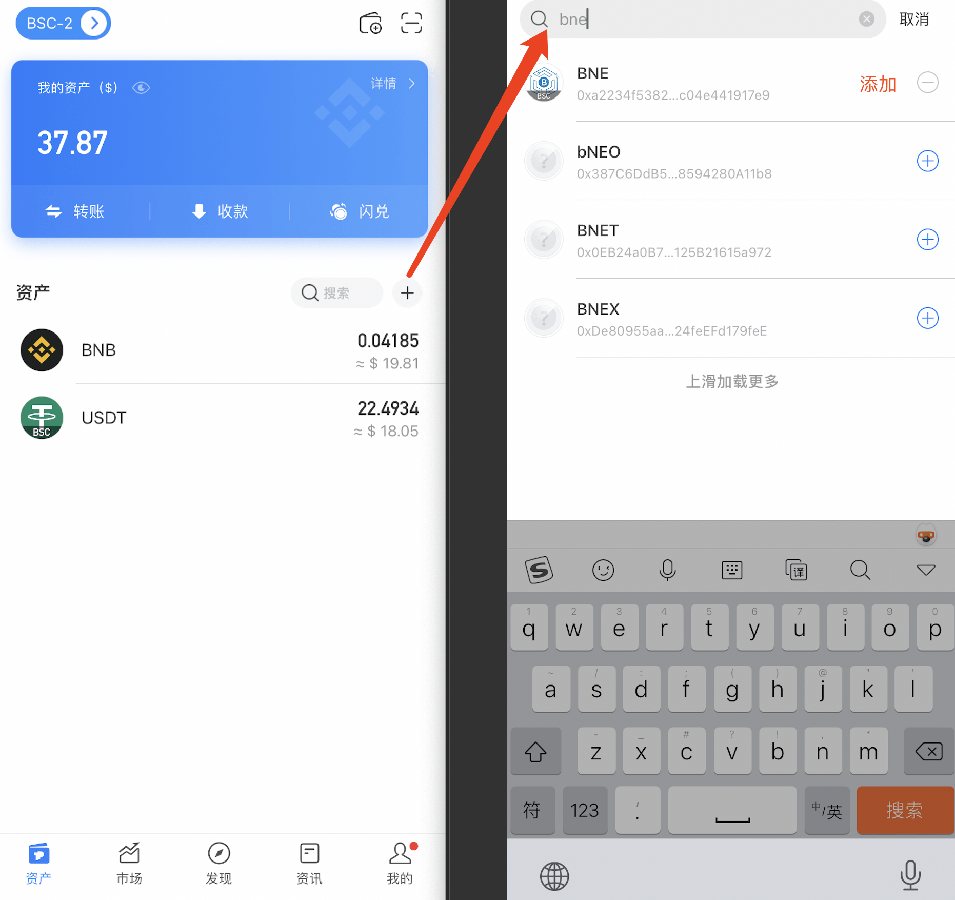 token钱包app行-token packet钱包