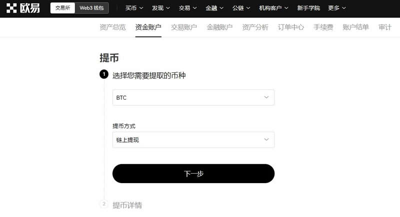 怎么把ok钱包里的币转到交易所-怎么把ok钱包里的币转到交易所里面