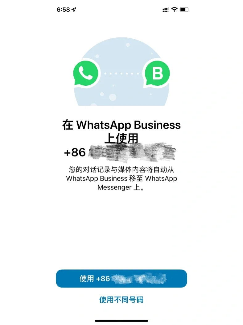 whatsapp下载后无法进入-download whatsapp busines