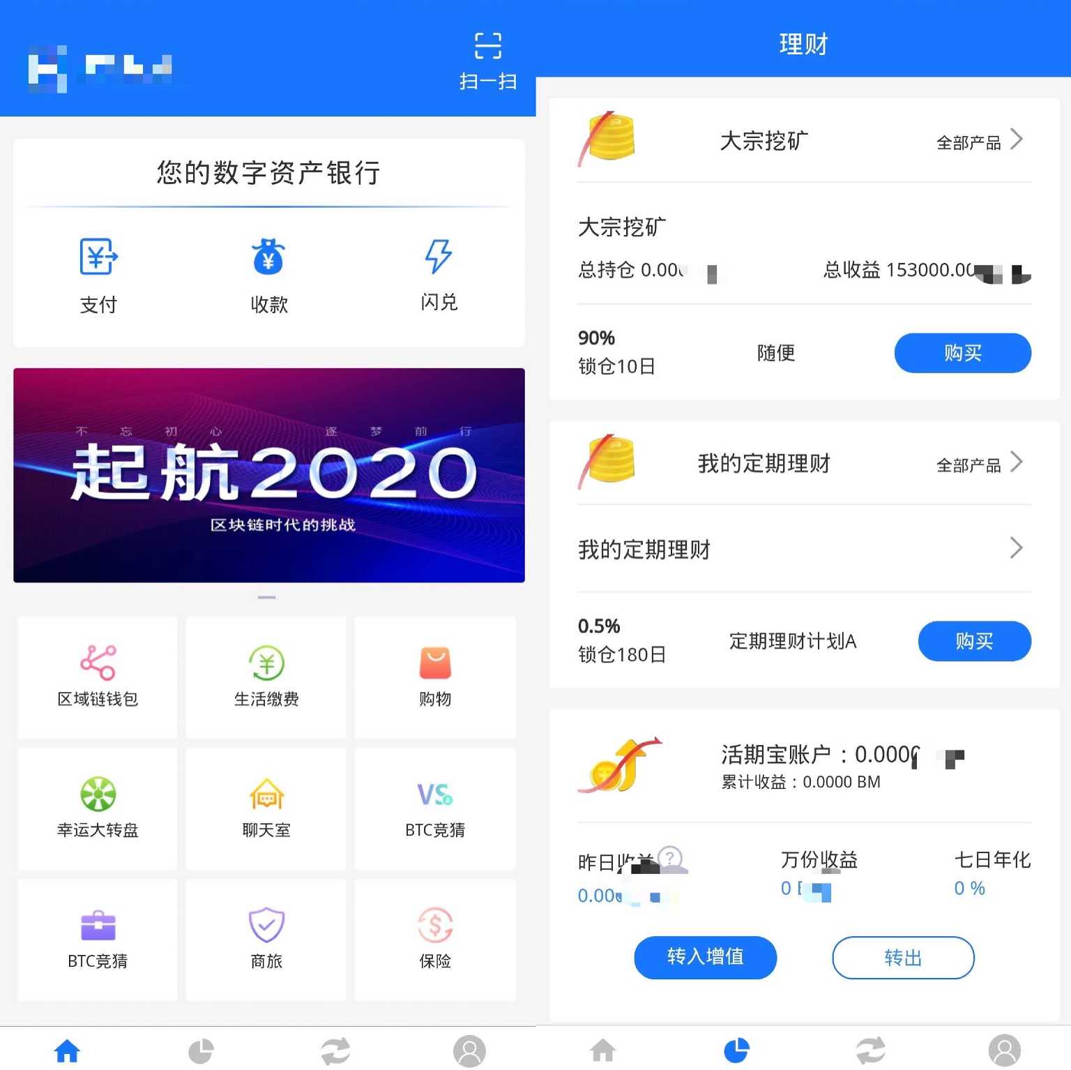 im钱包app官方版下载-im钱包app官方下载二维码