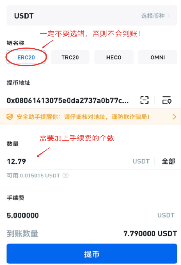 usdt怎么充钱步骤-usdttrc20怎么充值