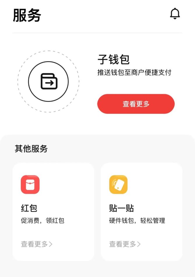 ios下载tp钱包-tp钱包下载官方免费
