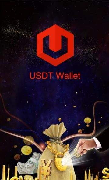 usdt交易平台软件怎么下载的简单介绍