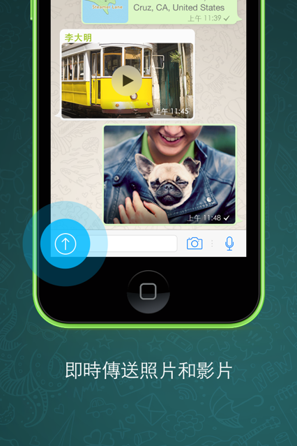 whatsapp官网下载最新版本-whatsapp官网最新版本更新内容