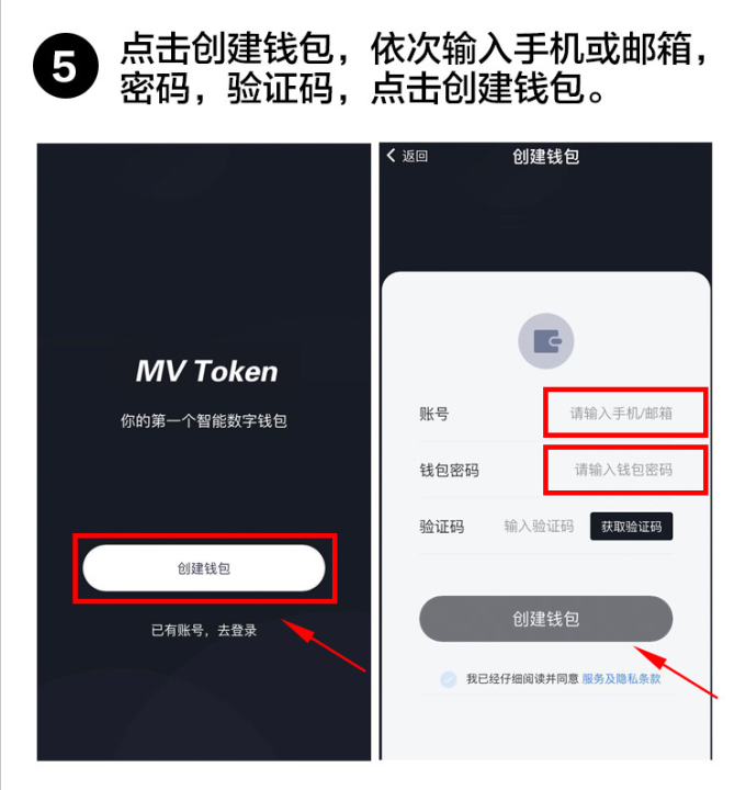 token钱包安装步骤-token钱包的最新下载
