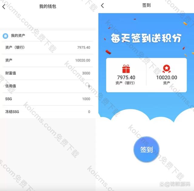 信任钱包app-信任钱包app下载