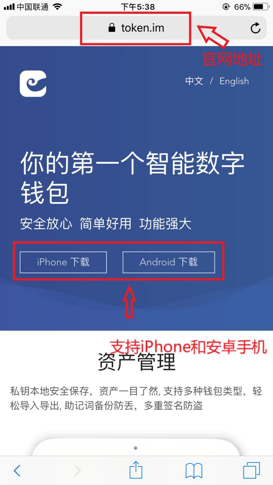 token.im官网1.0-tokenim官网下载10