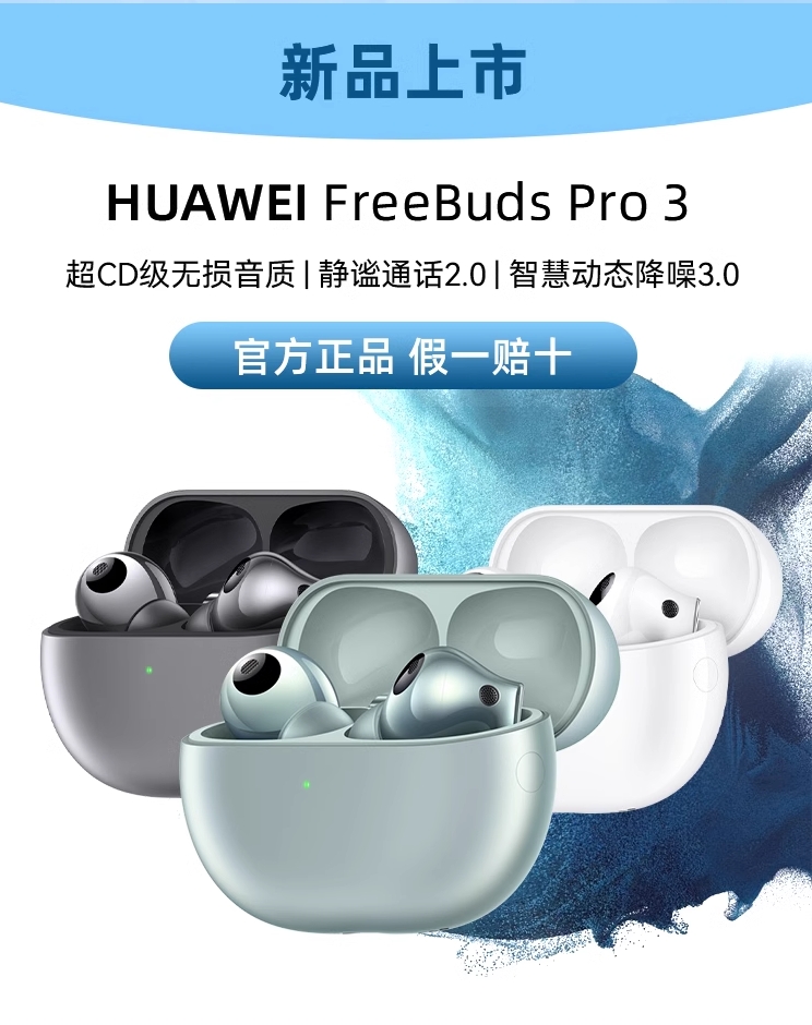 怎样连接无线蓝牙耳机-怎样连接无线蓝牙耳机?