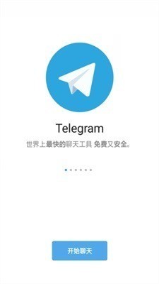 下载telegeram视频怎么下载-电脑怎么下载telegeram视频教程