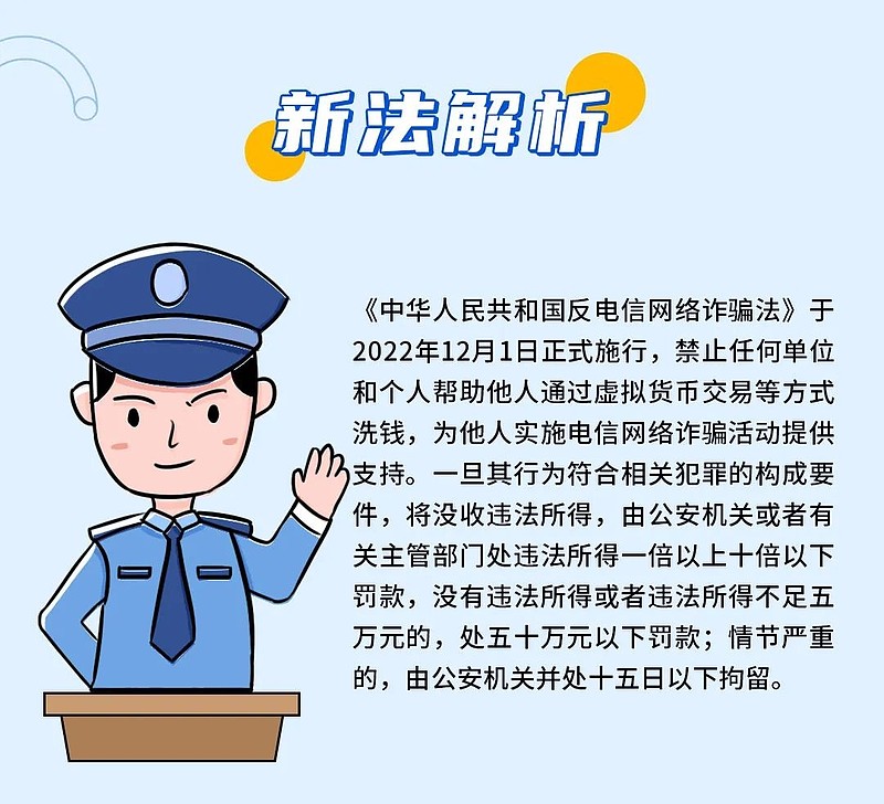 虚拟币诈骗案例与判法-虚拟币诈骗罪的立案标准