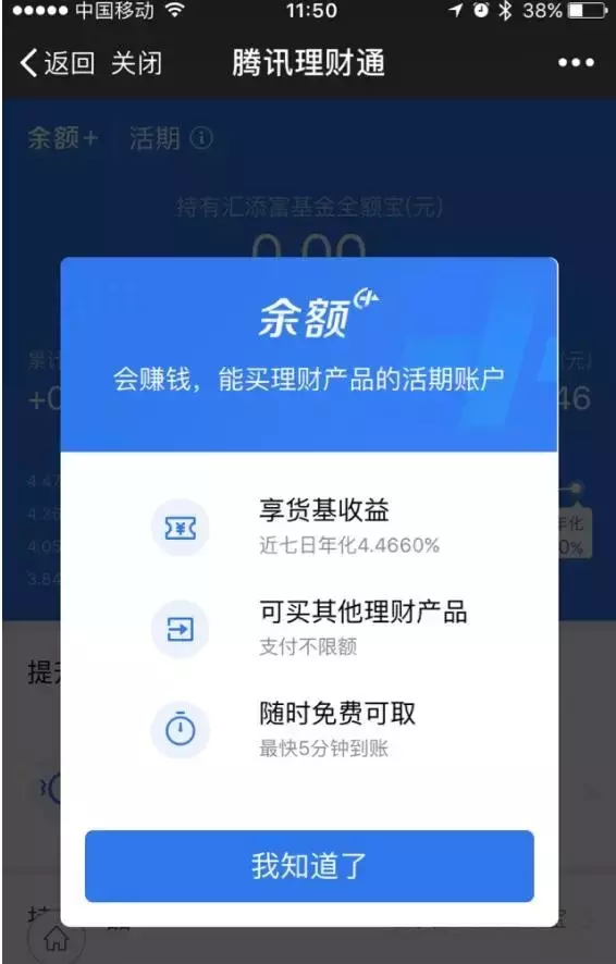 哪个钱包利率高-哪个钱包利率高点