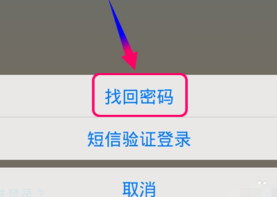 qq问题验证码忘了怎么办-问题验证码忘了怎么办啊