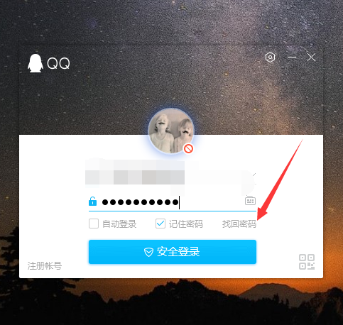qq问题验证码忘了怎么办-问题验证码忘了怎么办啊