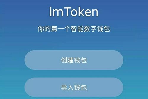 imtoken钱包有风险吗-imtoken钱包安全可靠吗