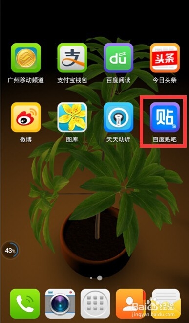 百度贴吧的钱包在哪里-百度贴吧的钱包在哪里找到